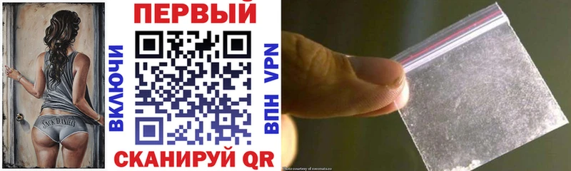 АМФЕТАМИН Розовый Пучеж