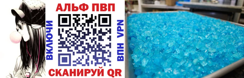 цена наркотик  Пучеж  A-PVP СК 