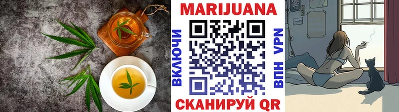 Еда ТГК конопля  kraken зеркало  Пучеж  где найти  
