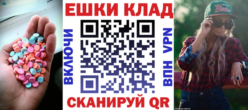 Экстази VHQ  ОМГ ОМГ зеркало  Пучеж  цена  