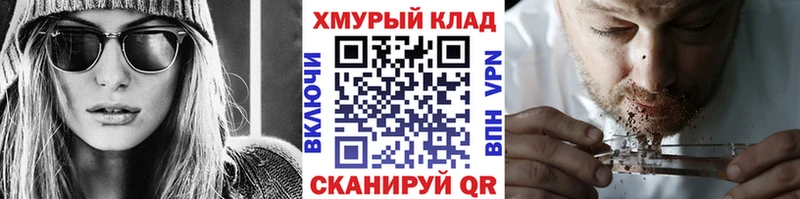 купить Пучеж ГЕРОИН афганец
