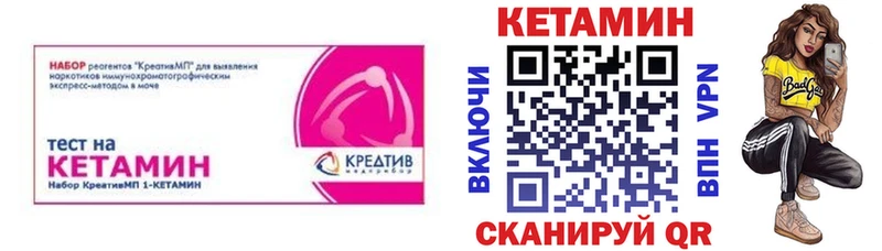 купить сайты Пучеж hydra ссылки Кетамин ketamine