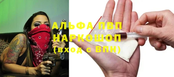 альфа пвп Алексин