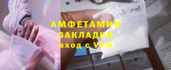 стаф Абдулино