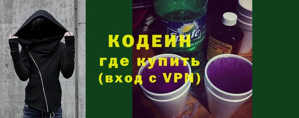 гидропоника Абаза