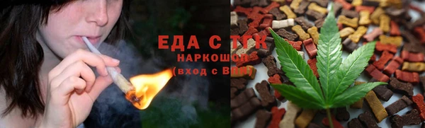 синтетический гашиш Алексеевка