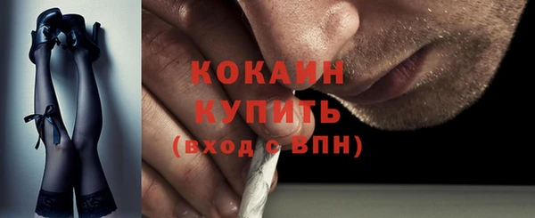 соль ск Абинск