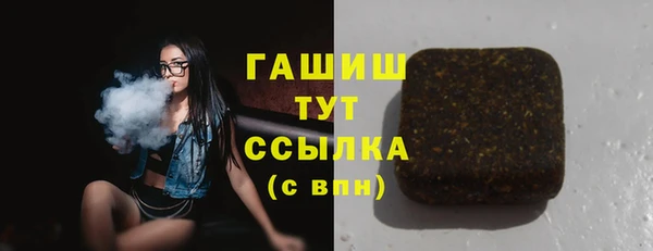 соль ск Абинск