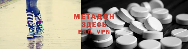 стаф Абдулино