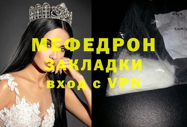 индика Покров