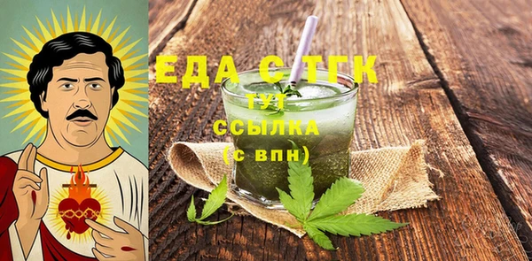 гидропоника Абаза