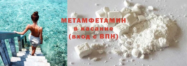 гидропоника Абаза