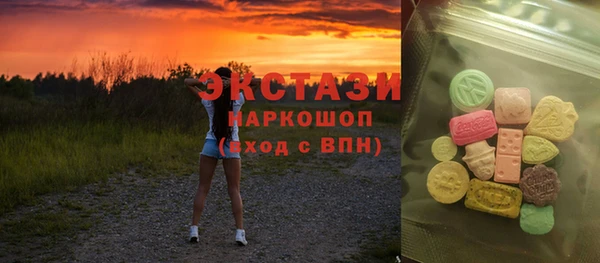 синтетический гашиш Алексеевка