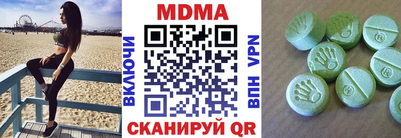 МДМА crystal  Пучеж 