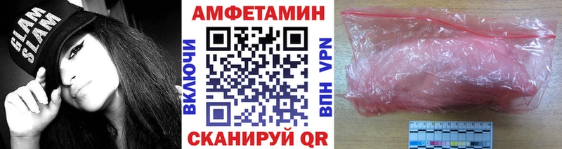 МЕТАМФЕТАМИН Декстрометамфетамин 99.9%  Пучеж 