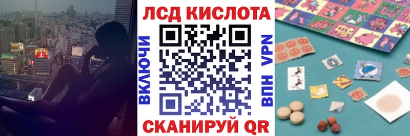 Марки 25I-NBOMe 1500мкг Пучеж